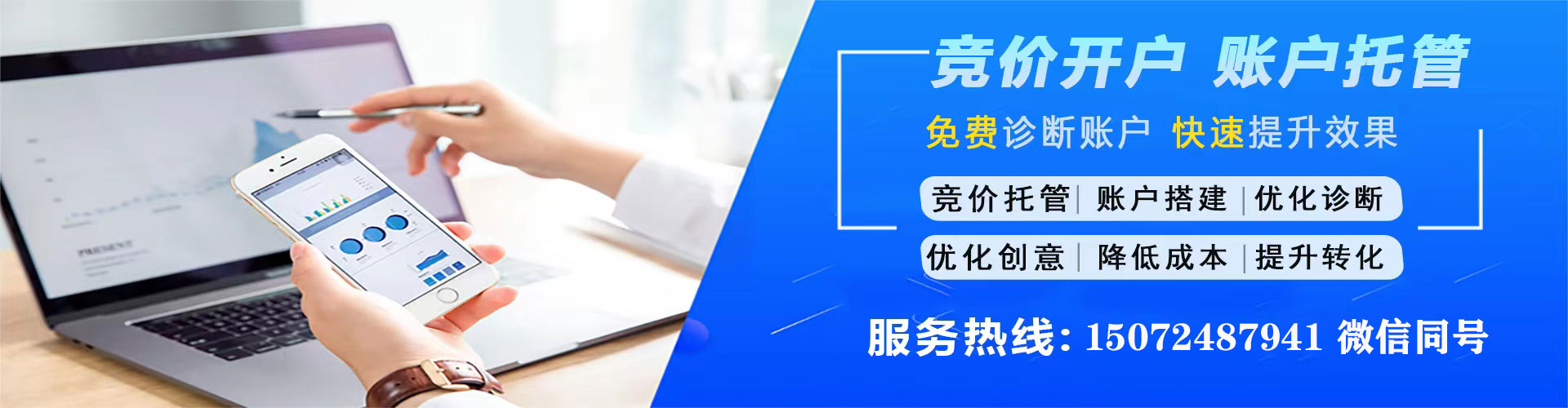灵石百度推广平台
