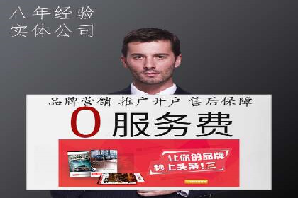 SEM推广代运营案例：优化策略