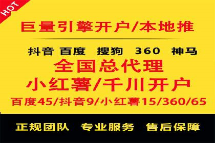 百度推广优化策略案例分析